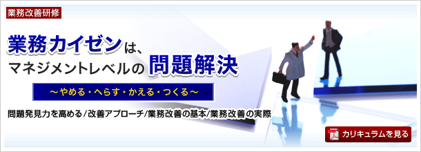 お勧めセミナーのご案内