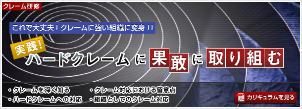 会議を活性化させる！会議が劇的に変わる！　効率的・効果的な会議の進め方〜会議を可視化する〜